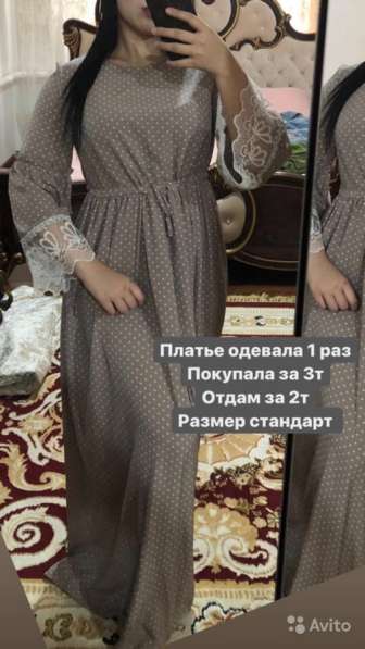 Платья в Грозном фото 9