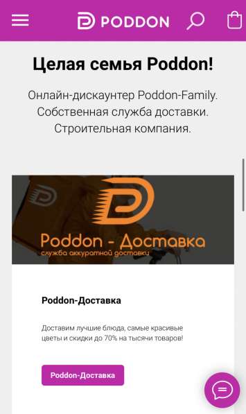 Веб дизайнер в Анапе
