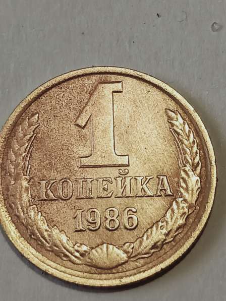 Брак монеты 1 копейка 1986 года в Санкт-Петербурге