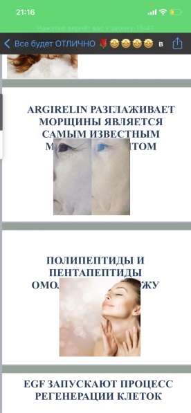 Cупер акция GEMMA в фото 11