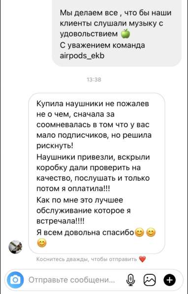AirPods 2 в Екатеринбурге фото 7