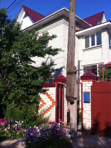 Продам дом 299,5 кв.м или менгяю на 2-х комн.квартиру в Моск