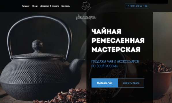 Создание и продвижение сайтов с гарантией! в Краснодаре фото 5