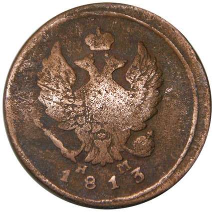 Коллекция Монет России, СССР, медные монеты России