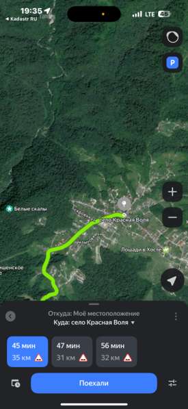 Продам земельный участок