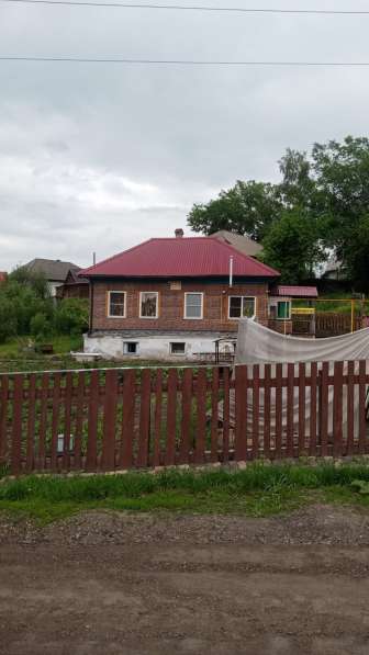 Обмен