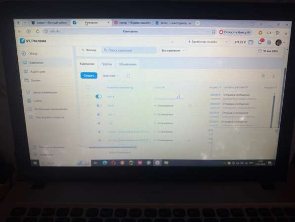 Смм/таргет в Москве