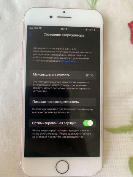 Продам iPhone 7 в Москве фото 5