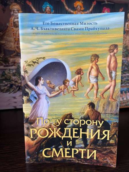 Комплект книг Шрилы Прабхупады в Рыбинске фото 7