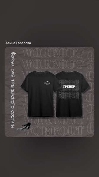 Услуги веб-дизайнера в Москве фото 12