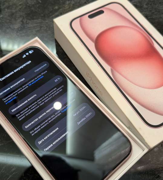 IPhone 15 в Санкт-Петербурге