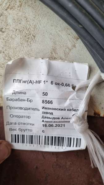 Кабель силовой ППГнг(А)-HF 1х6ок-1 однопроволочный белый