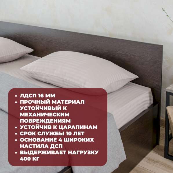 Кровать Евро 180х200 с матрасом люкс в Москве