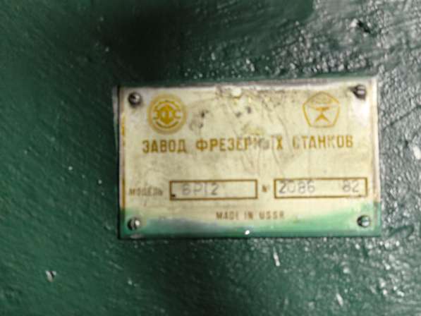 Станок 6Р12 вертикальный консольно-фрезерный продам в Владивостоке фото 14