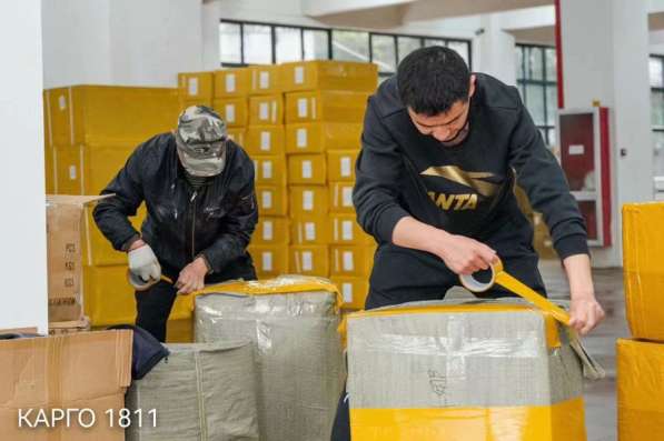 Компания 1811 карго