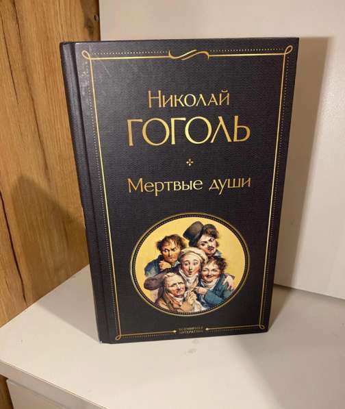 Книга