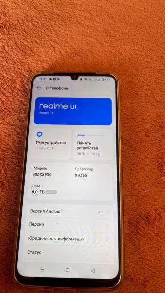 Телефон Realmi c61 ; 6 128 гб в Балашихе фото 11