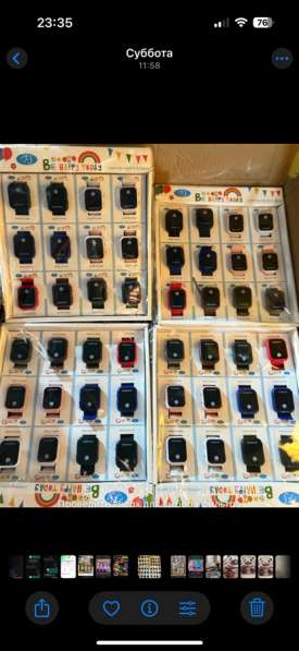 Детские часы