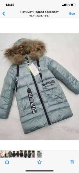 Куртки зимние для девочек