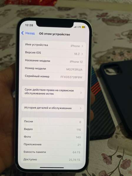 Iphone 12 / 64 гб в Люберцы фото 4