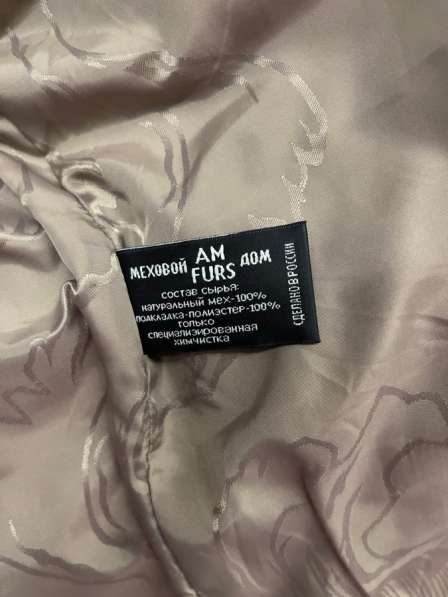 Шуба из норки в Саранске фото 7