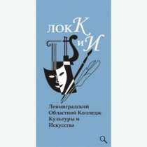 Тамада, Ведущая+дискотека, в Санкт-Петербурге