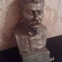 Бюст Сталина. Металл, в Москве