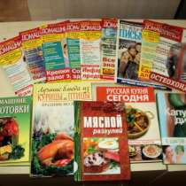 Книги для приготовления блюд, в Брянске