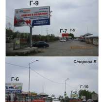 Аренда рекламных поверхностей, билборды, лайтбоксы, в Иркутске