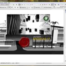 Курсы ArchiCad в Гомеле, в г.Гомель