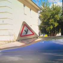 Услуги по вождению, в Каменске-Уральском