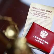 Юрист по спорам из-за недвижимости в Ростове-на-Дону, в Ростове-на-Дону