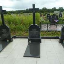 Разыскиваем родственников захоронений на кладбище " Русино ", в Воронеже