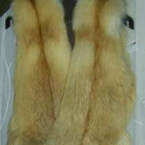 Selling a vest made of fur foxes!, в г.Чикаго