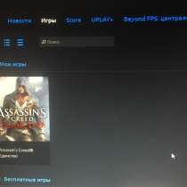 Продам аккаунт uplay с assassins creed единство + DLC, в Москве