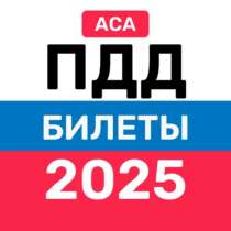 Помощь в мрэо гибдд консультация, в Москве