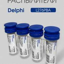 Распылитель L276PBA delphi, в Томске