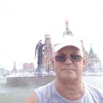 Сергей, 59 лет, хочет пообщаться, в Йошкар-Оле
