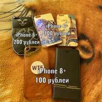 Чехлы на iPhone 6 Plus,8 Plus, в Анадыре