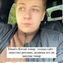 Курс ecomartem, в Москве