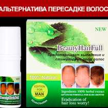 Редеют волосы? Залысины? Предлагаем эффективное средство от облысения!, в Москве