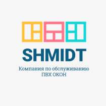 Ремонт окон Москитные сетки Стеклопаееты, в Подольске