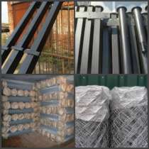 Столбы металлические, в Москве