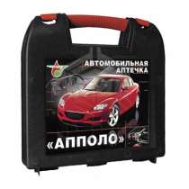 Автомобильная аптечка «АППОЛО-АВТО», в Санкт-Петербурге