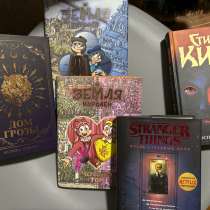 Книги, в Новочеркасске