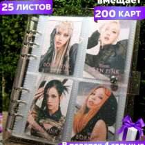 Биндер для карт к-поп!, в Мытищи