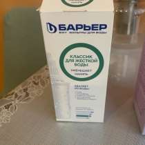 Фильтр для воды, в Краснодаре