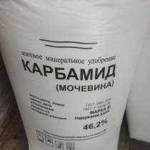 Карбамид, в Дзержинске