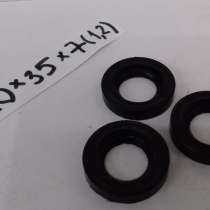 Манжета 20*35*7(1,2), в Красноярске