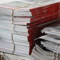 Покупка макулатуры и плёнки, от 100 кг, в Москве